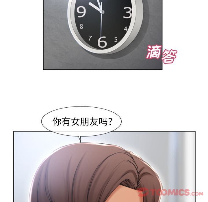 [韩国漫画] 湿乐园 爱情,熟女人妻,巨乳大奶#[93P]-62