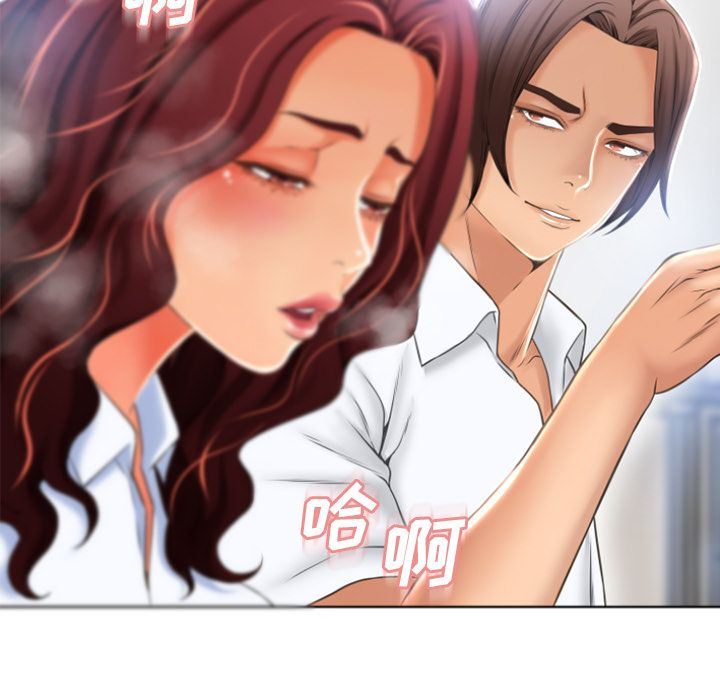 [韩国漫画] 湿乐园 爱情,熟女人妻,巨乳大奶#[93P]-67