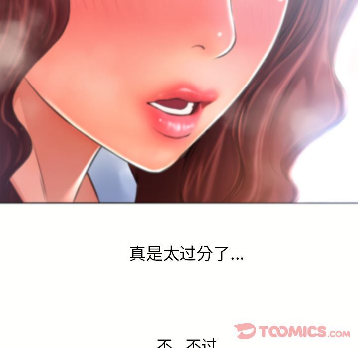 [韩国漫画] 湿乐园 爱情,熟女人妻,巨乳大奶#[93P]-82