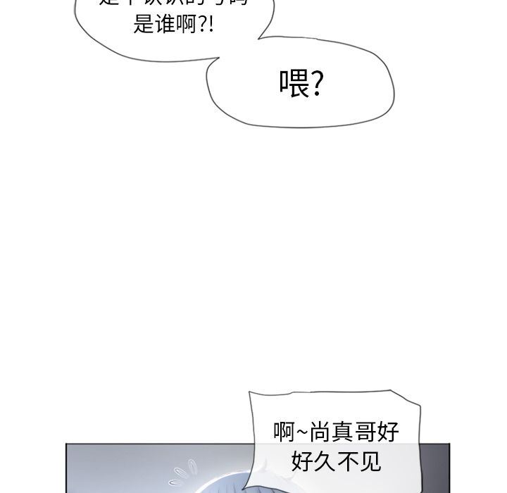 [韩国漫画] 湿乐园 爱情,熟女人妻,巨乳大奶#[93P]-9