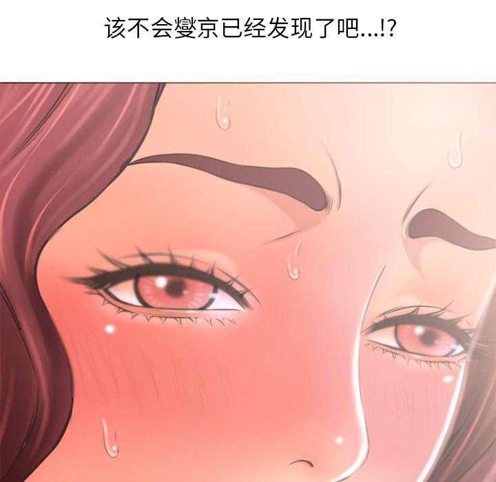 [韩国漫画] 湿乐园 爱情,熟女人妻,巨乳大奶#[93P]-91