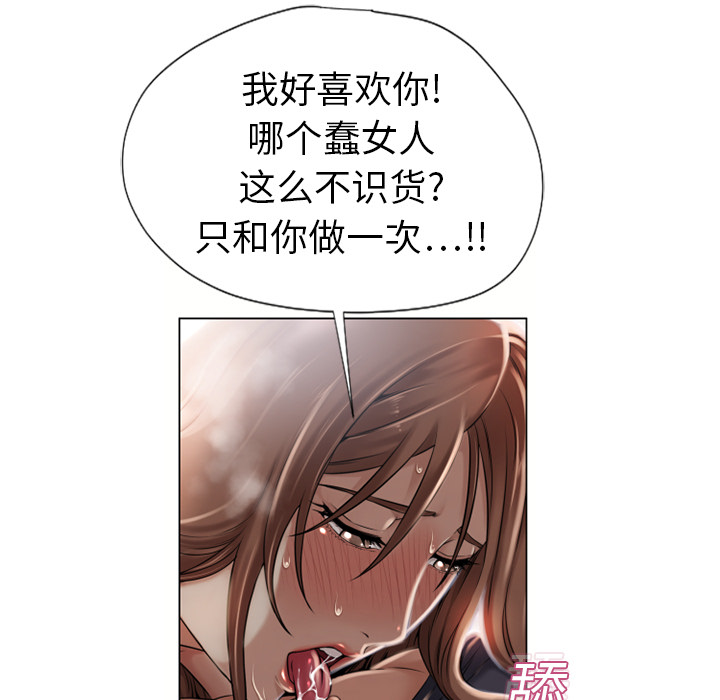 [Manhwa] Wet Paradise Love, mature woman, big breasts#[96P]-11