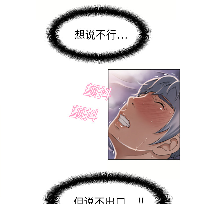 [Manhwa] Wet Paradise Love, mature woman, big breasts#[96P]-17