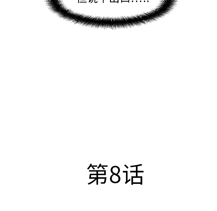 [Manhwa] Wet Paradise Love, mature woman, big breasts#[96P]-18
