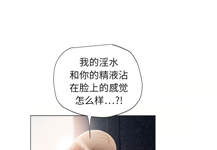 [Manhwa] Wet Paradise Love, mature woman, big breasts#[96P]-2