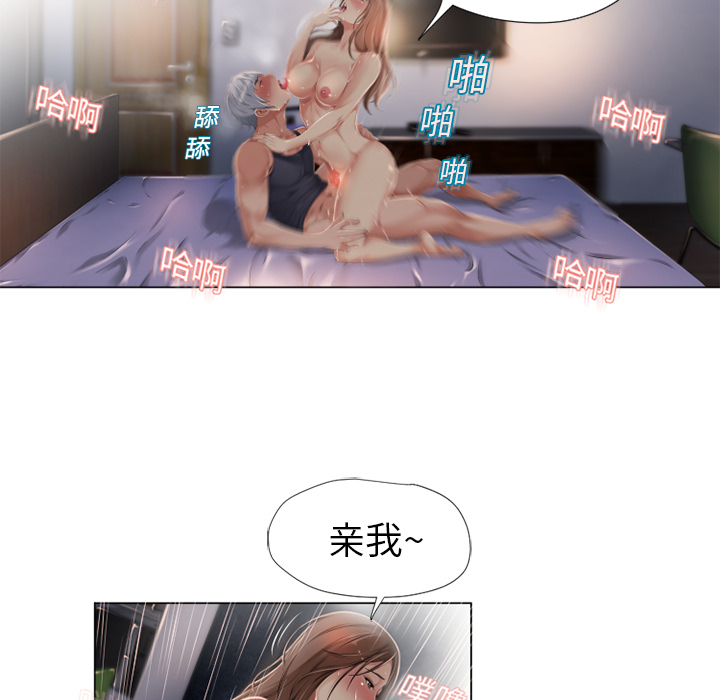 [Manhwa] Wet Paradise Love, mature woman, big breasts#[96P]-28