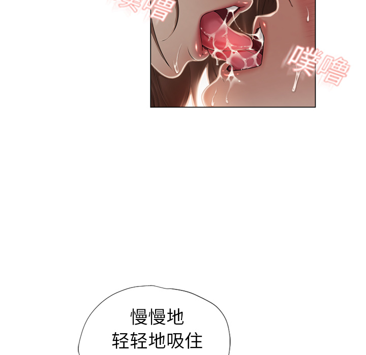 [Manhwa] Wet Paradise Love, mature woman, big breasts#[96P]-30