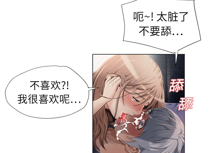 [Manhwa] Wet Paradise Love, mature woman, big breasts#[96P]-4