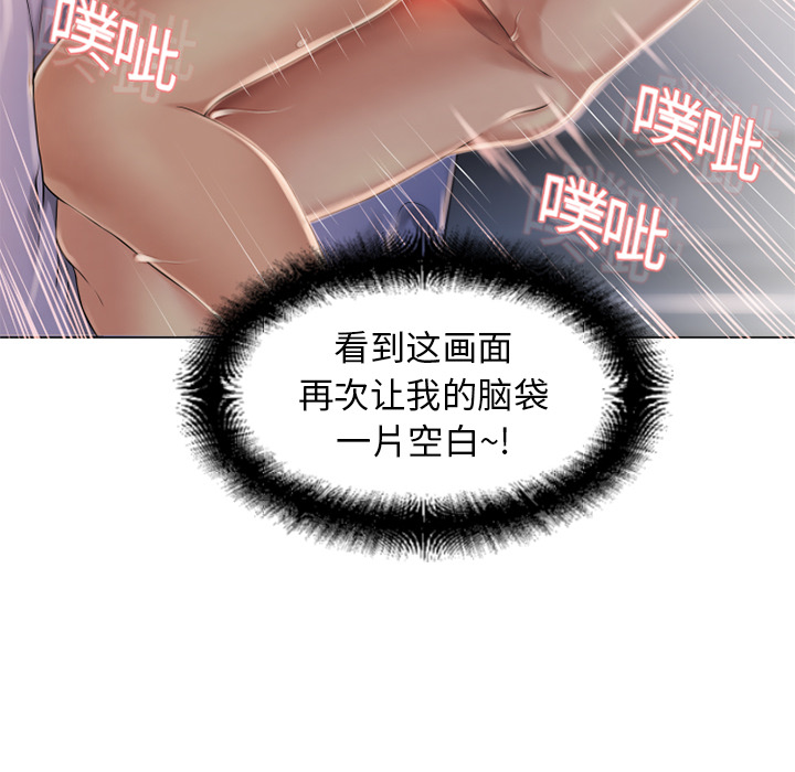 [Manhwa] Wet Paradise Love, mature woman, big breasts#[96P]-43