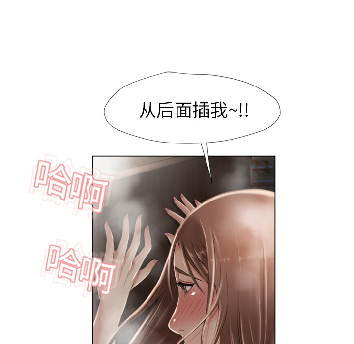 [Manhwa] Wet Paradise Love, mature woman, big breasts#[96P]-44