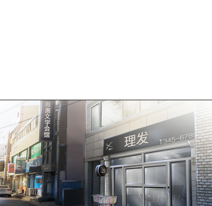 [Manhwa] Wet Paradise Love, mature woman, big breasts#[96P]-47