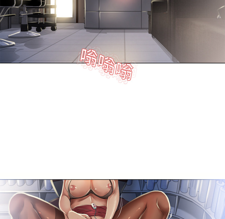 [Manhwa] Wet Paradise Love, mature woman, big breasts#[96P]-49