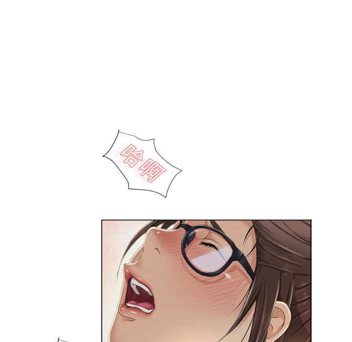 [Manhwa] Wet Paradise Love, mature woman, big breasts#[96P]-55