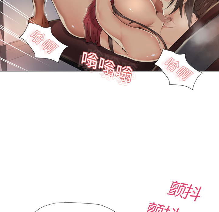 [Manhwa] Wet Paradise Love, mature woman, big breasts#[96P]-57