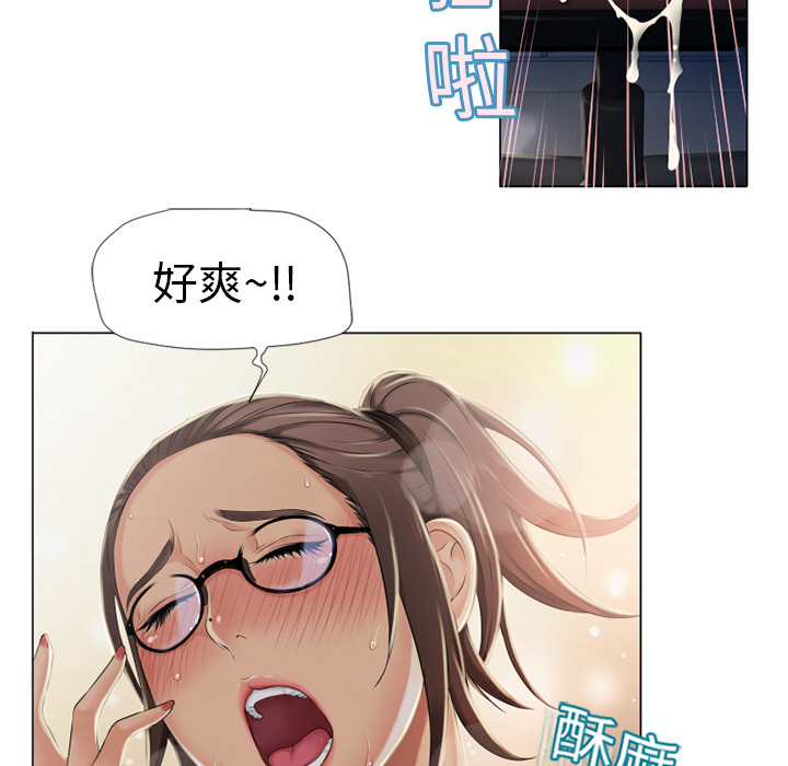 [Manhwa] Wet Paradise Love, mature woman, big breasts#[96P]-62