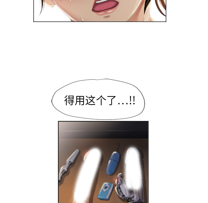 [Manhwa] Wet Paradise Love, mature woman, big breasts#[96P]-65