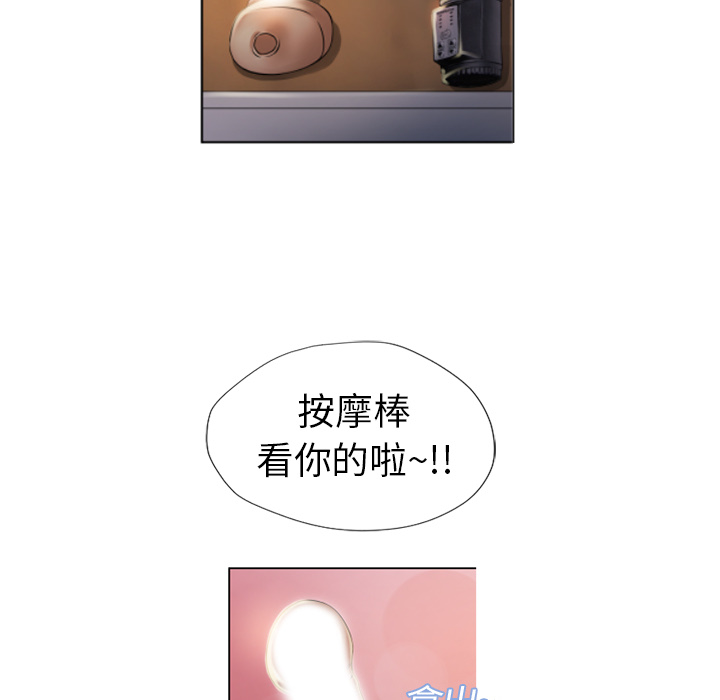 [Manhwa] Wet Paradise Love, mature woman, big breasts#[96P]-66