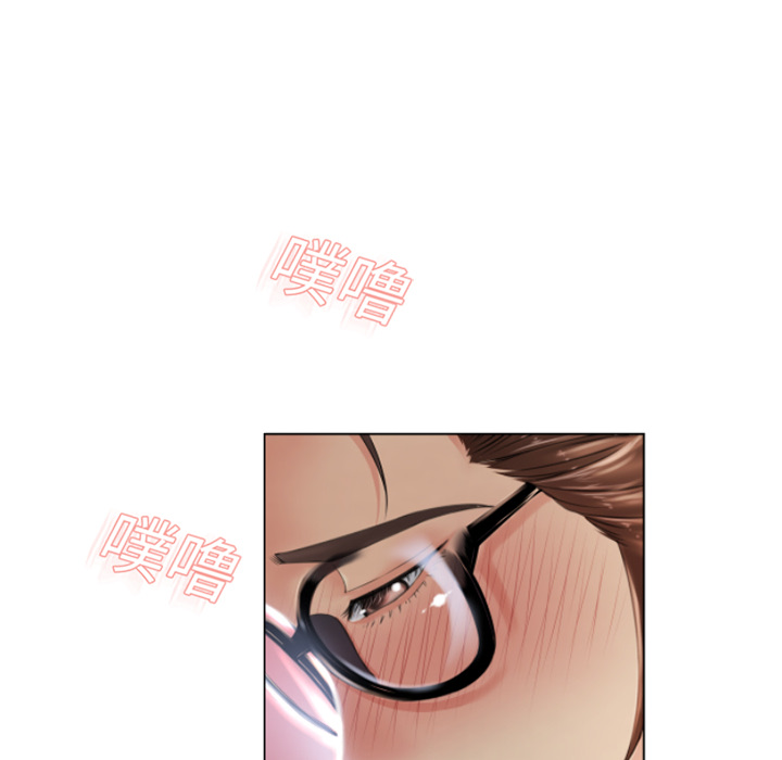 [Manhwa] Wet Paradise Love, mature woman, big breasts#[96P]-68