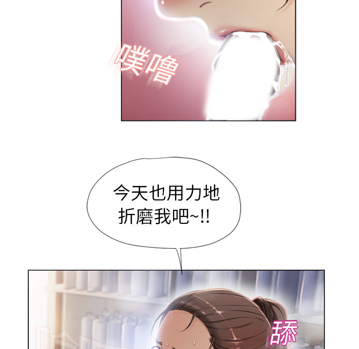[Manhwa] Wet Paradise Love, mature woman, big breasts#[96P]-69