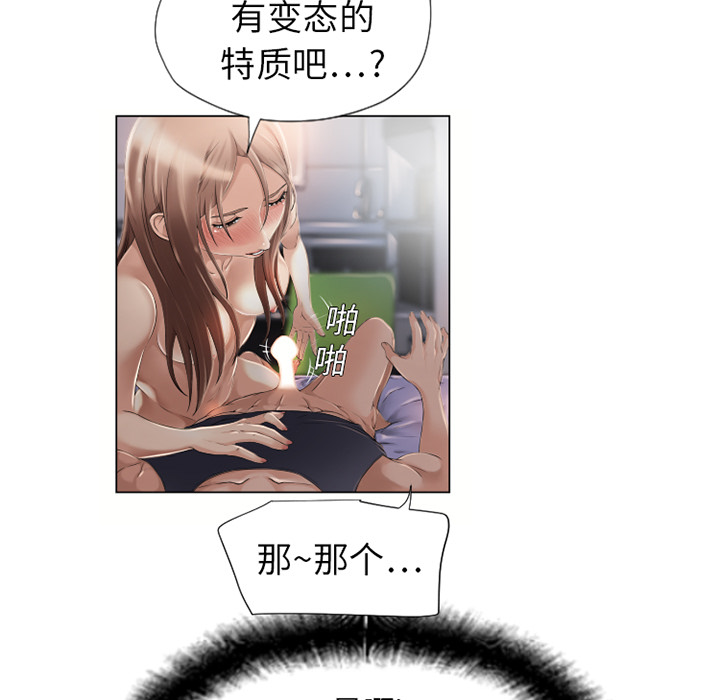 [Manhwa] Wet Paradise Love, mature woman, big breasts#[96P]-7