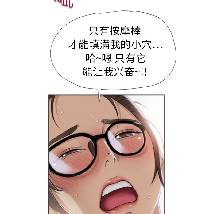 [Manhwa] Wet Paradise Love, mature woman, big breasts#[96P]-78