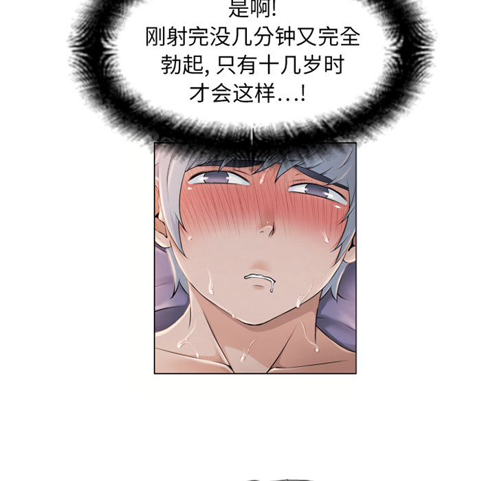[Manhwa] Wet Paradise Love, mature woman, big breasts#[96P]-8