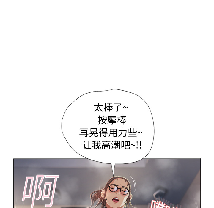 [Manhwa] Wet Paradise Love, mature woman, big breasts#[96P]-82