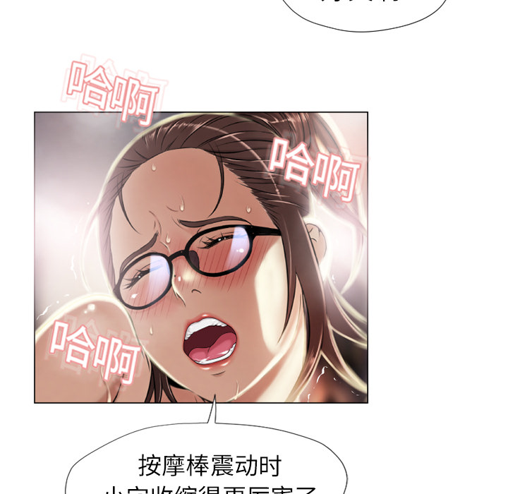 [Manhwa] Wet Paradise Love, mature woman, big breasts#[96P]-86