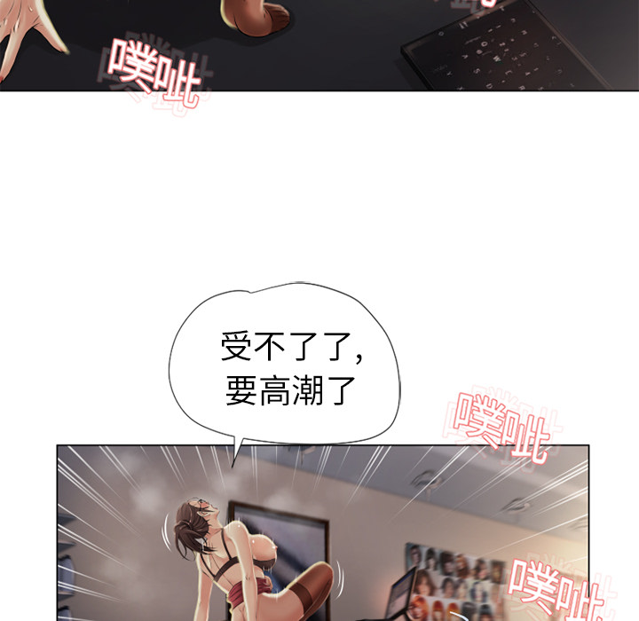 [Manhwa] Wet Paradise Love, mature woman, big breasts#[96P]-89