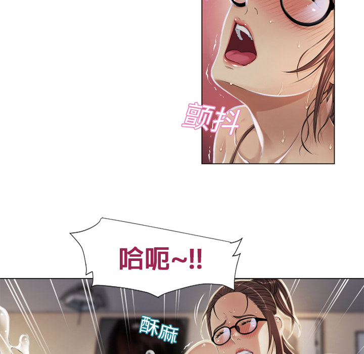 [Manhwa] Wet Paradise Love, mature woman, big breasts#[96P]-92