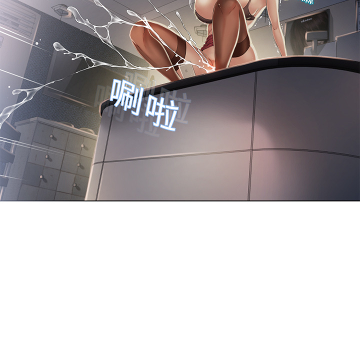 [Manhwa] Wet Paradise Love, mature woman, big breasts#[96P]-95