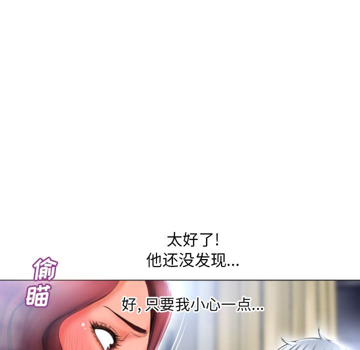 [韩国漫画] 湿乐园 爱情,熟女人妻,巨乳大奶#[97P]-11