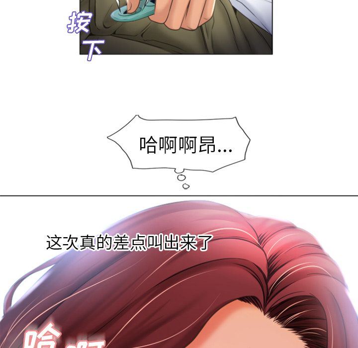 [韩国漫画] 湿乐园 爱情,熟女人妻,巨乳大奶#[97P]-13