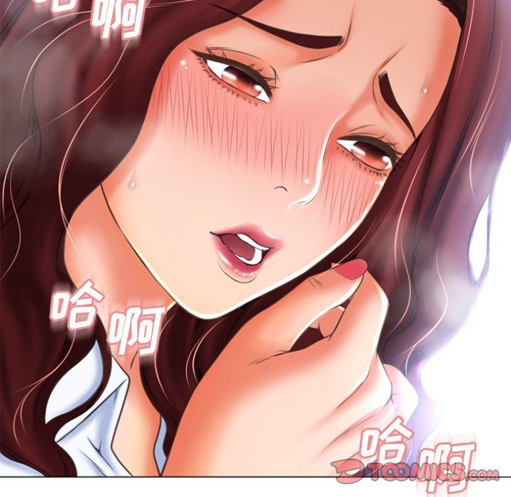 [韩国漫画] 湿乐园 爱情,熟女人妻,巨乳大奶#[97P]-14