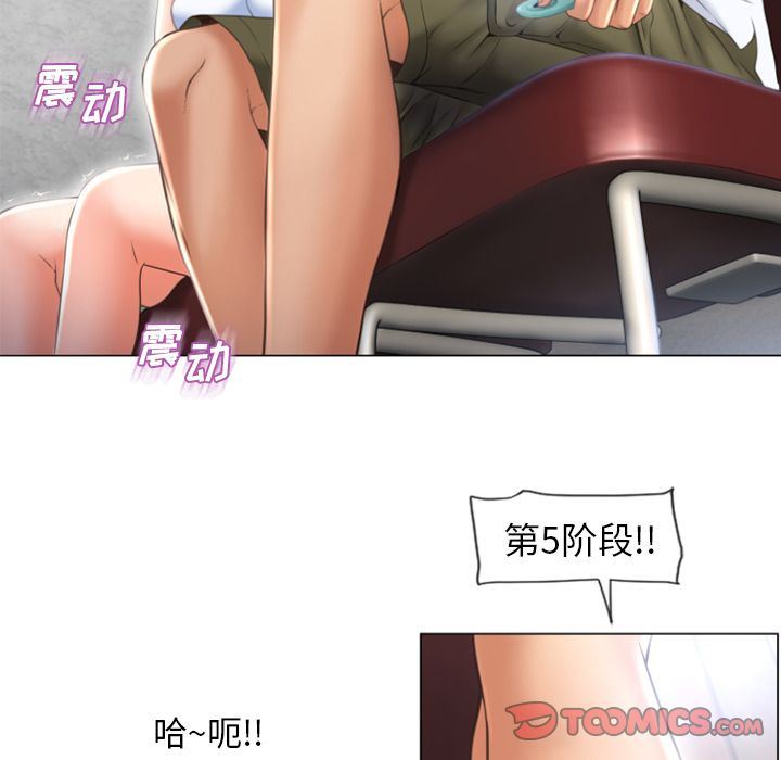 [韩国漫画] 湿乐园 爱情,熟女人妻,巨乳大奶#[97P]-16