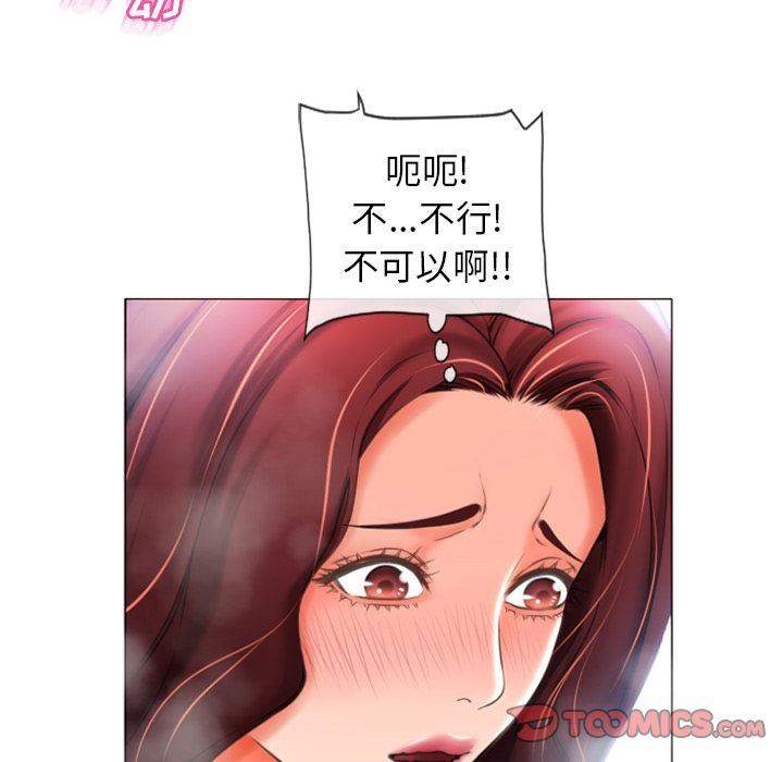 [韩国漫画] 湿乐园 爱情,熟女人妻,巨乳大奶#[97P]-18