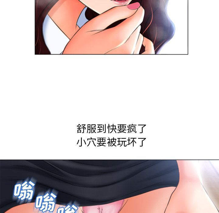 [韩国漫画] 湿乐园 爱情,熟女人妻,巨乳大奶#[97P]-19