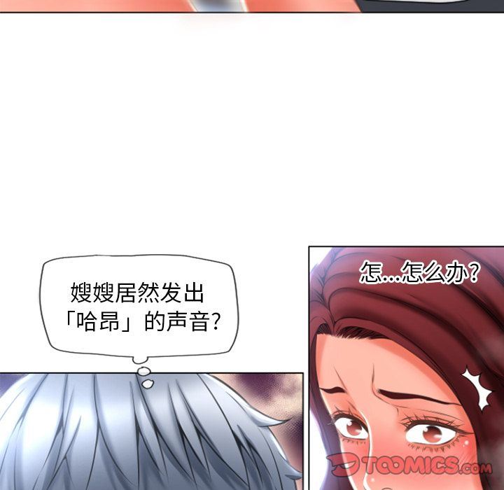 [韩国漫画] 湿乐园 爱情,熟女人妻,巨乳大奶#[97P]-26