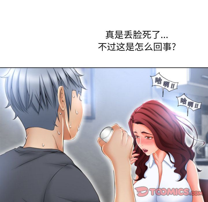 [韩国漫画] 湿乐园 爱情,熟女人妻,巨乳大奶#[97P]-28