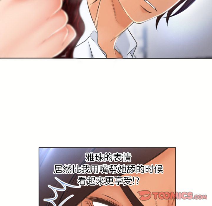 [韩国漫画] 湿乐园 爱情,熟女人妻,巨乳大奶#[97P]-32