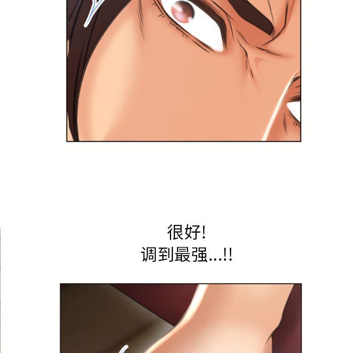 [韩国漫画] 湿乐园 爱情,熟女人妻,巨乳大奶#[97P]-33