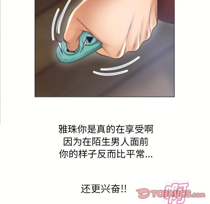 [韩国漫画] 湿乐园 爱情,熟女人妻,巨乳大奶#[97P]-34