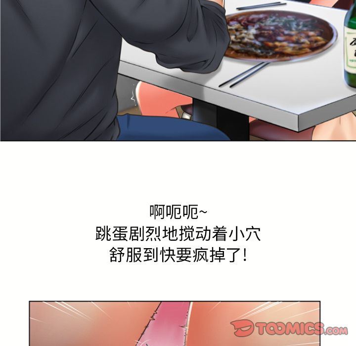 [韩国漫画] 湿乐园 爱情,熟女人妻,巨乳大奶#[97P]-38