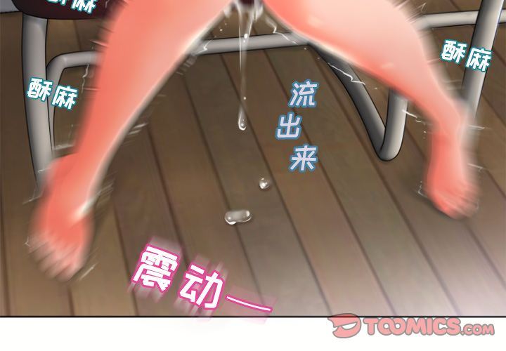 [韩国漫画] 湿乐园 爱情,熟女人妻,巨乳大奶#[97P]-4