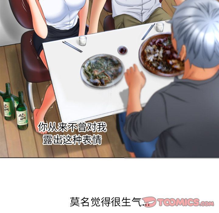 [韩国漫画] 湿乐园 爱情,熟女人妻,巨乳大奶#[97P]-44