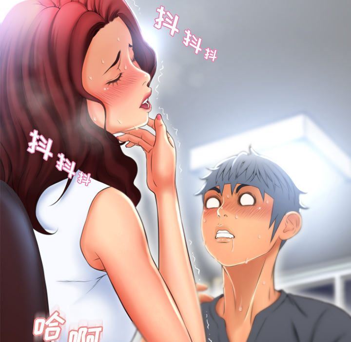 [韩国漫画] 湿乐园 爱情,熟女人妻,巨乳大奶#[97P]-51