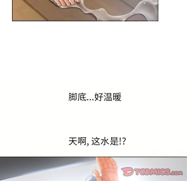 [韩国漫画] 湿乐园 爱情,熟女人妻,巨乳大奶#[97P]-60