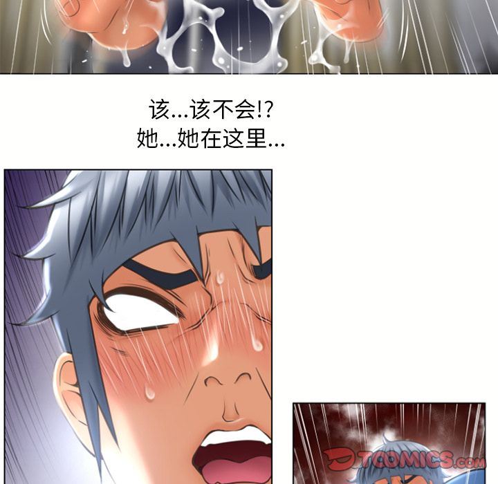 [韩国漫画] 湿乐园 爱情,熟女人妻,巨乳大奶#[97P]-62