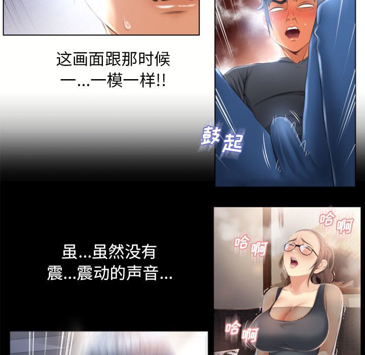[韩国漫画] 湿乐园 爱情,熟女人妻,巨乳大奶#[97P]-63