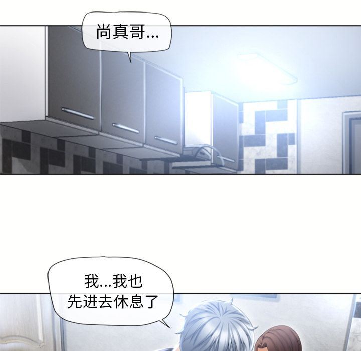 [韩国漫画] 湿乐园 爱情,熟女人妻,巨乳大奶#[97P]-67